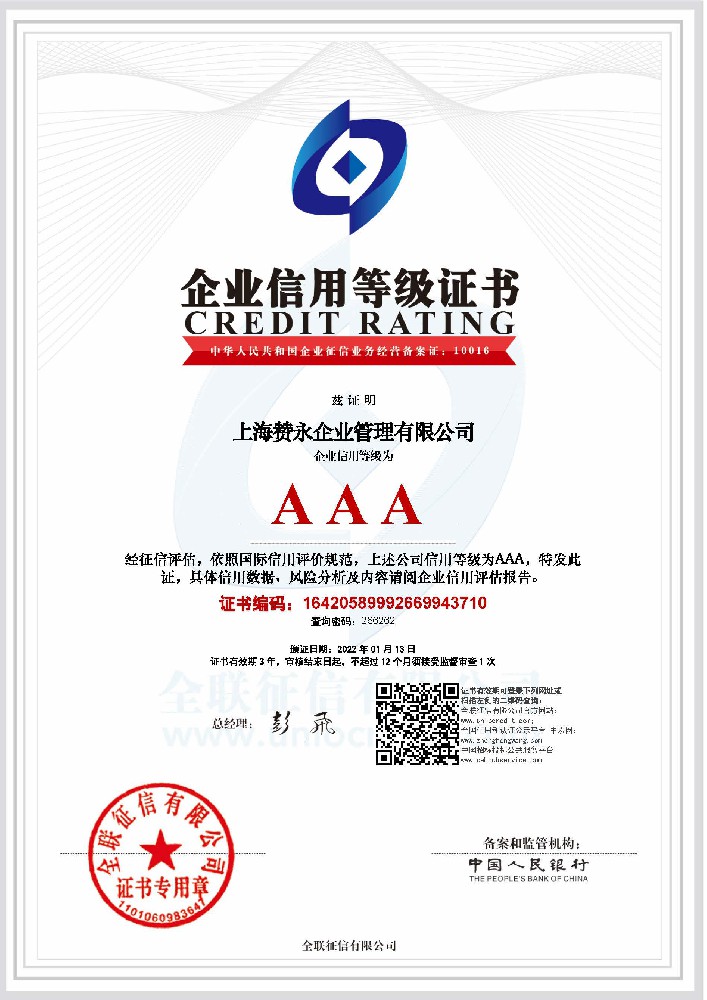 624-anab.png