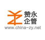 赞永logo（小）.jpg
